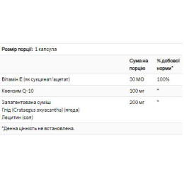 Pure CoQ10 30mg - 60 vcaps Solaray