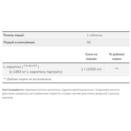 L-Carnitine 1000 mg - 50 tabs Now Foods