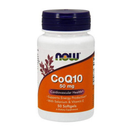 Коензим Q10 NOW Foods CoQ-10 50 mg 50 softgels NOW