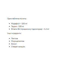 Modafinil 100mg - 60 caps Stark Pharm