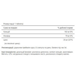 Zinc Picolinate 25 mg - 100 Caplets Puritans Pride