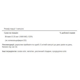 Vitamin D3 25mcg 1000IU - 100softgels Puritans Pride