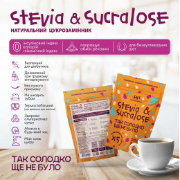 Заменитель сахара стевия сукралоза 1:5 Health Hunter (Stevia & Sucralose) 340 г