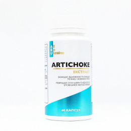 Комплекс для печени с артишоком (ABU All Be Ukraine Artichoke Extract+) 60 капсул