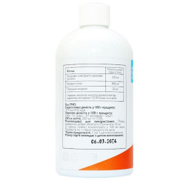 Хлорофилл жидкий All Be Ukraine (Chlorophyll Liquid) 250 мл