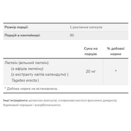 Лютеїн, Lutein 20mg (From Esters) - 90 vcaps Now Foods