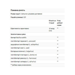 Пробиотики, Pro-Bio - 30 caps Enzymedica