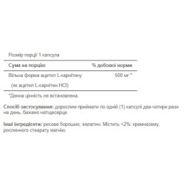 Acetyl L-Carnitine 500mg - 30caps Puritans Pride