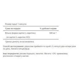 Acetyl L-Carnitine 500 mg - 60 Capsules Puritans Pride