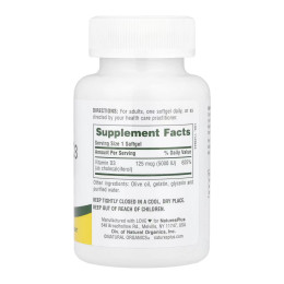 Vitamin D3 5000 IU - 60 softgels Nature's Plus