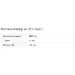 Таурин Ostrovit Taurine 300g OstroVit