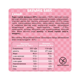 Протеїнові батончики, Box Bar - 10х45g Brownie Baby FIZI