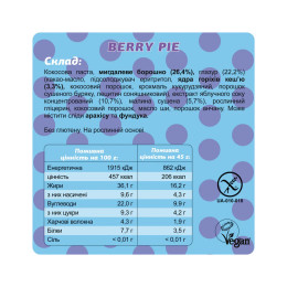 Fizi Box - 10x45g Berry Pie FIZI