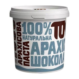 Арахісова паста TOM peanut butter, 500 г, Кранч із чорним шоколадом та сіллю