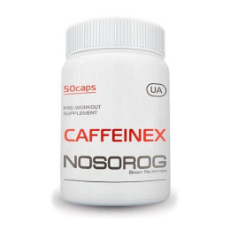 Кофеїн (Caffeine) NOSOROG, 50 капсул