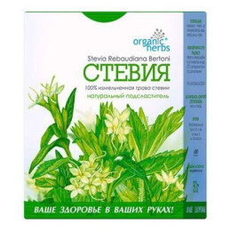 Стевія фіточай ФітоБіоТехнології 50г 