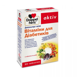 Доппельгерц актив вітаміни для діабетиків Doppel Herz 30 таблеток