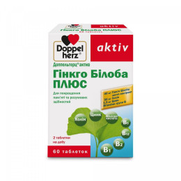 Доппельгерц актив, Гінкго Білоба плюс, Doppel Herz, 30 мг, 60 таблеток