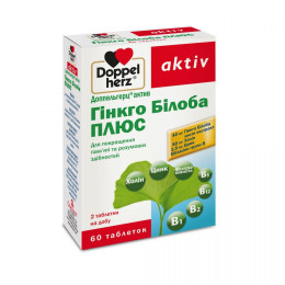 Доппельгерц актив, Гінкго Білоба плюс, Doppel Herz, 30 мг, 60 таблеток