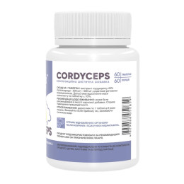 Cordyceps 500mg - 60 caps Stark Pharm