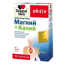 Доппельгерц актив, Магній + Калій, Doppel Herz, 30 таблеток