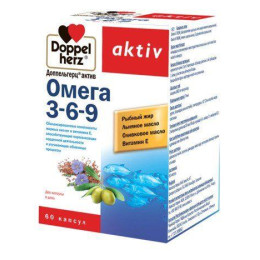 Омега 3-6-9 Doppel Herz 60 капсул