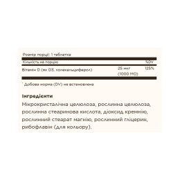 Vitamin D3 (Cholecalciferol) 25 mcg (1000 IU) - 180 tabs Solgar