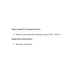 Niacinamide Vitamin B3 500mg - 90 caps Stark Pharm