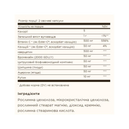Quercetin Complex with Ester-C® Plus - 50 vcaps Solgar