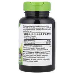 Корінь лопуха Nature's Way (Burdock) 950 мг 100 капсул