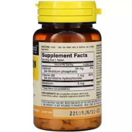Мелатонін Mason Natural (Melatonin) 5 мг 120 таблеток