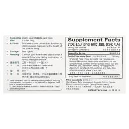 Sanjin, Uroplex Tablets, 36 Tablets
