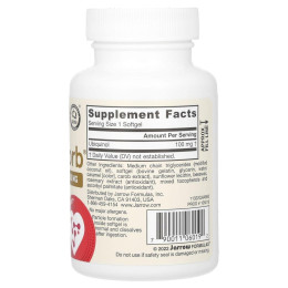 Убіхінол QH-absorb Jarrow Formulas (Коензим CoQ10) 100 мг 60 капсул