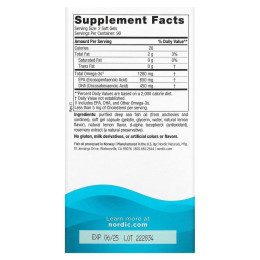 Риб'ячий жир Омега-3 Nordic Naturals (Ultimate Omega-3) 1280 мг 180 капсул зі смаком лимона