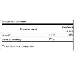 L-Carnitine 500mg - 100caps Swanson