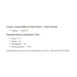 Taurine Powder - 1000g Pure Stark Pharm