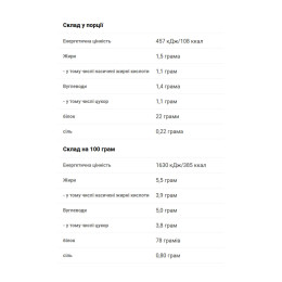 100% Pure Whey - 2270g Caramel Cappuccino Biotech