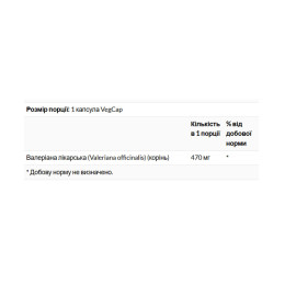 Valerian Root 470mg - 100 vcaps Solaray