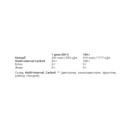 Carbox - 1000g Lemon Biotech
