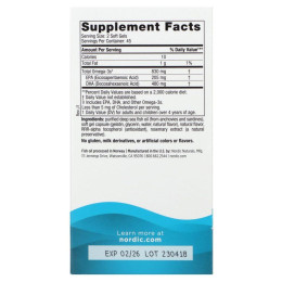 Риб'ячий жир екстра ДГК зі смаком полуниці Nordic Naturals (DHA Xtra) 500 мг 90 капсул