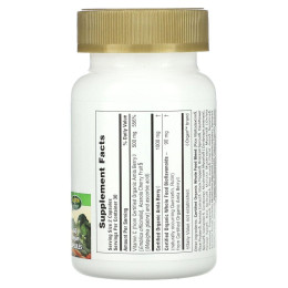 Вітамін С Nature's Plus (Vitamin C Source of Life Garden) 60 вегетаріанських капсул