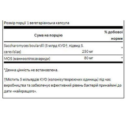 Sacharomyces Boulardii - 30 veg caps Swanson