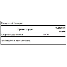Alpha Lipoic Acide 600mg - 60cap Swanson