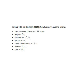 Zero Sauce - 350ml Thousand Island Biotech