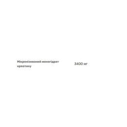 100% Creatine Monohydrate - 500g Biotech