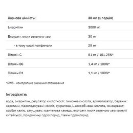 L-CARNI - 1000ml Orange Allnutrition