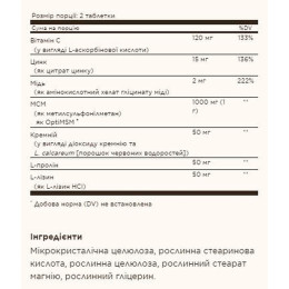 Skin, Nails & Hair - 60 tabs Solgar