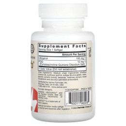 Убіхінол, QH Plus PQQ, Jarrow Formulas, 60 желатинових капсул