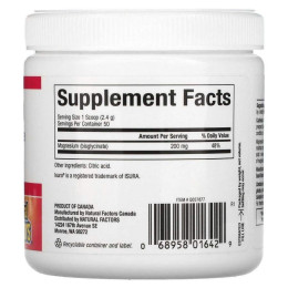 Бисглицинат магния Natural Factors (Magnesium Bisglycinate) 200 мг 120 г