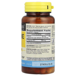 Аргінін Mason Natural (L-Arginine) 500 мг 60 капсул